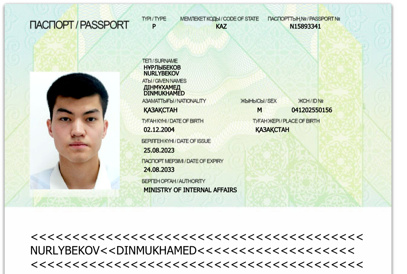 Passport of Nurlybekov Dinmukhamed, N15893341